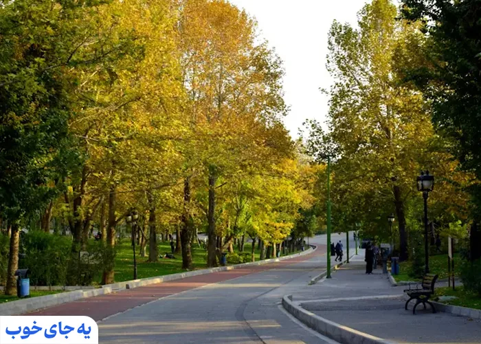 بهترین پارک های تهران